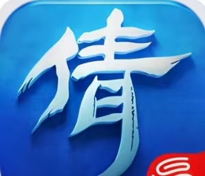 倩女幽魂