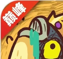 巅峰版16圣